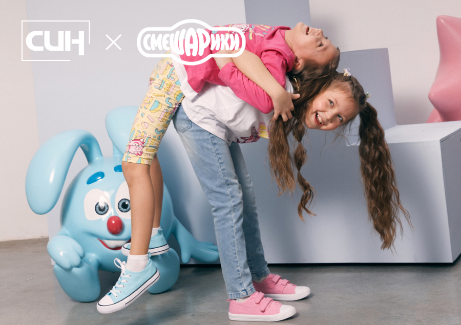 СИН представляет лицензионную коллекцию Смешарики