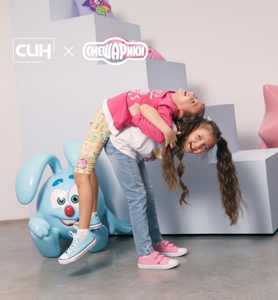 СИН представляет лицензионную коллекцию Смешарики